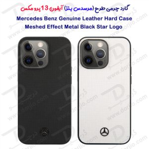 قاب چرمی iPhone 13 Pro Max طرح Mercedes Benz مدل Meshed Effect Metal Black Star Logo