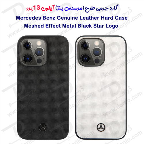 قاب چرمی iPhone 13 Pro طرح Mercedes Benz مدل Meshed Effect Metal Black Star Logo