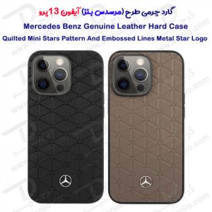 قاب چرمی iPhone 13 Pro طرح Mercedes Benz مدل Quilted Mini Stars Pattern And Embossed Lines Metal Star Logo