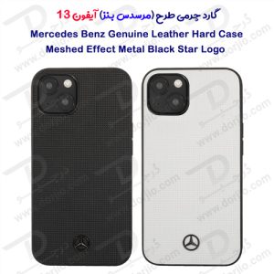 قاب چرمی iPhone 13 طرح Mercedes Benz مدل Meshed Effect Metal Black Star Logo