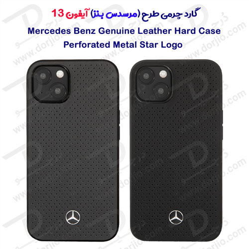قاب چرمی iPhone 13 طرح Mercedes Benz مدل Perforated Metal Star Logo