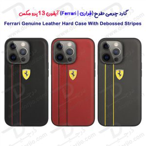 قاب چرمی ضد ضربه iPhone 13 Pro Max طرح Ferrari مدل Debossed Stripes