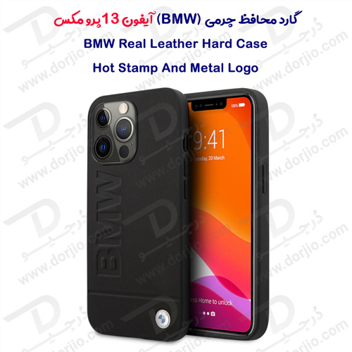 قاب چرمی ضد ضربه iPhone 13 Pro Max مارک BMW مدل Hot Stamp And Metal Logo