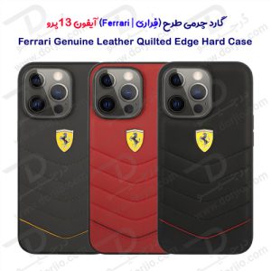 قاب چرمی ضد ضربه iPhone 13 Pro طرح Ferrari مدل Quilted Edge