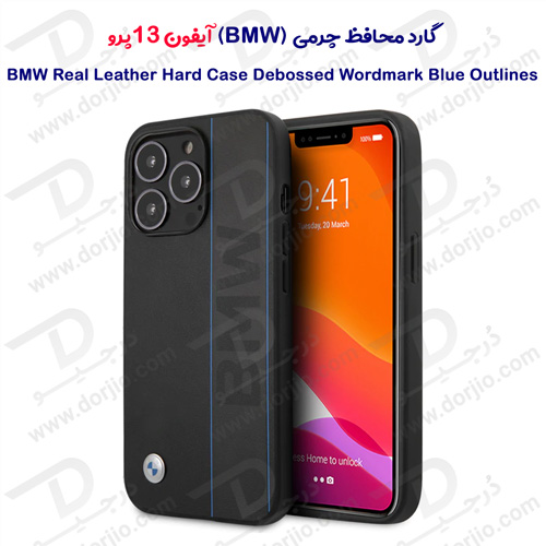 قاب چرمی ضد ضربه iPhone 13 Pro مارک BMW مدل Debossed Wordmark Blue Outlines