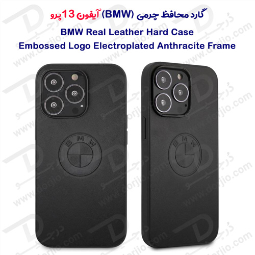 قاب چرمی ضد ضربه iPhone 13 Pro مارک BMW مدل Embossed Logo Electroplated Anthracite Frame