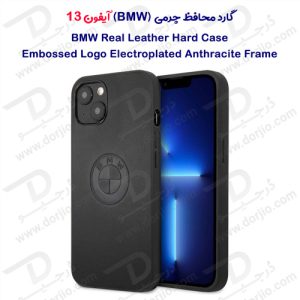 قاب چرمی ضد ضربه iPhone 13 مارک BMW مدل Embossed Logo Electroplated Anthracite Frame