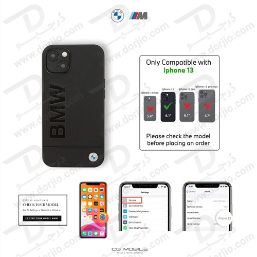 قاب چرمی ضد ضربه iPhone 13 مارک BMW مدل Hot Stamp And Metal Logo