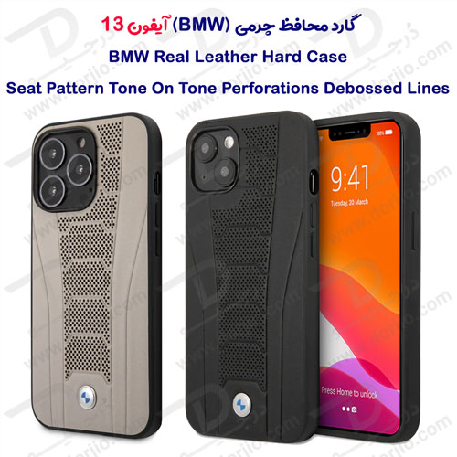 قاب چرمی ضد ضربه iPhone 13 مارک BMW مدل Seat Pattern Tone On Tone Perforations Debossed Lines