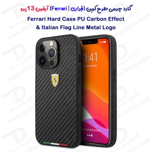 قاب چرمی طرح کربن iPhone 13 Pro طرح Ferrari مدل Italian Flag Line Metal Logo