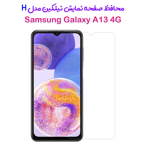محافظ صفحه نمایش نیلکین سامسونگ H Anti-Explosion Galaxy A13 4G