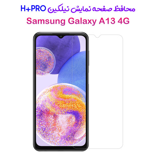 محافظ صفحه نمایش نیلکین سامسونگ H+Pro Anti-Explosion Galaxy A13 4G