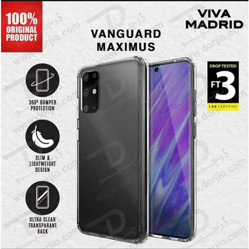 کریستال کاور فریم ژله‌ ای سامسونگ Galaxy S20 Plus مارک VanGuard