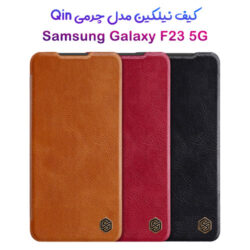 کیف چرمی نیلکین سامسونگ Qin Leather Case Galaxy F23 5G