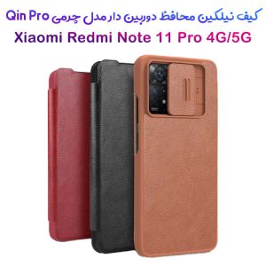 کیف چرمی نیلکین شیائومی Qin Pro Leather Case Redmi Note 11 Pro 4G-5G