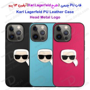 گارد PU چرمی iPhone 13 Pro طرح Karl Lagerfeld مدل Karl Head Metal Logo