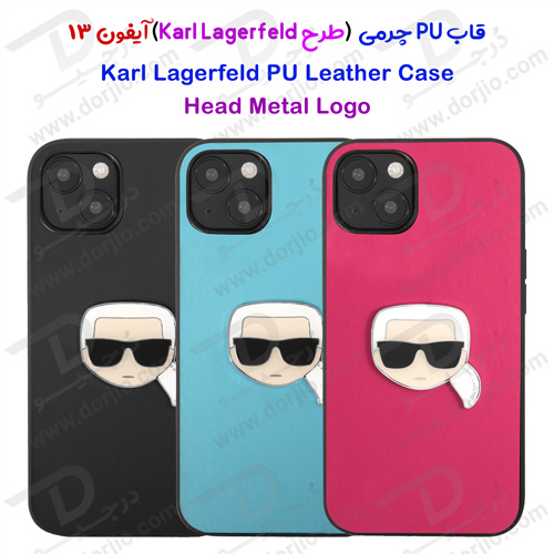گارد PU چرمی iPhone 13 طرح Karl Lagerfeld مدل Karl Head Metal Logo