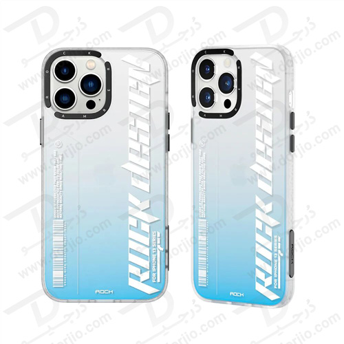 گارد اصلی ROCK آیفون 13 پرو مکس مدل Clear Blue