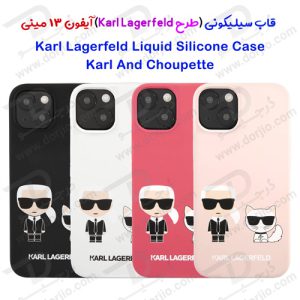 گارد سیلیکونی iPhone 13 Mini طرح Karl Lagerfeld مدل Karl And Choupette