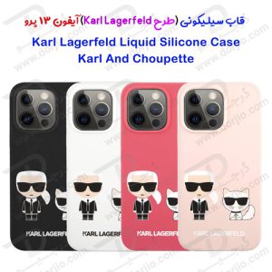 گارد سیلیکونی iPhone 13 Pro طرح Karl Lagerfeld مدل Karl And Choupette