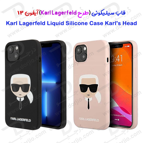 گارد سیلیکونی iPhone 13 طرح Karl Lagerfeld مدل Karl's Head