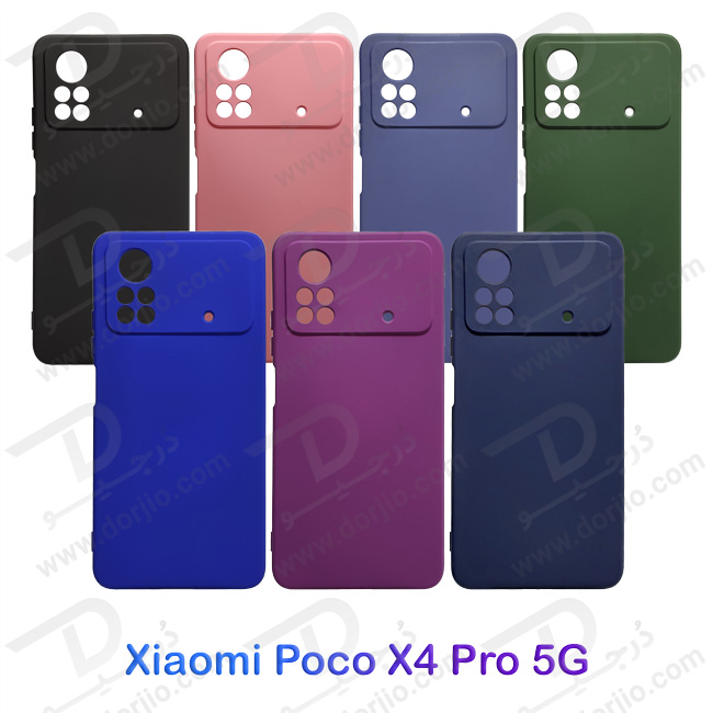 گارد سیلیکونی شیائومی Poco X4 Pro 5G