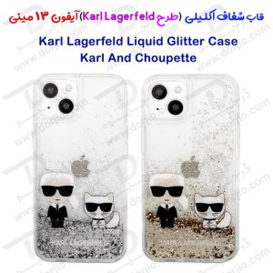 گارد شفاف اکلیلی iPhone 13 Mini طرح Karl Lagerfeld مدل Karl And Choupette