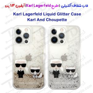 گارد شفاف اکلیلی iPhone 13 Pro طرح Karl Lagerfeld مدل Karl And Choupette