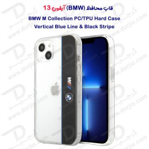 گارد محافظ iPhone 13 طرح BMW مدل M Collection Vertical Blue Line & Black Stripe