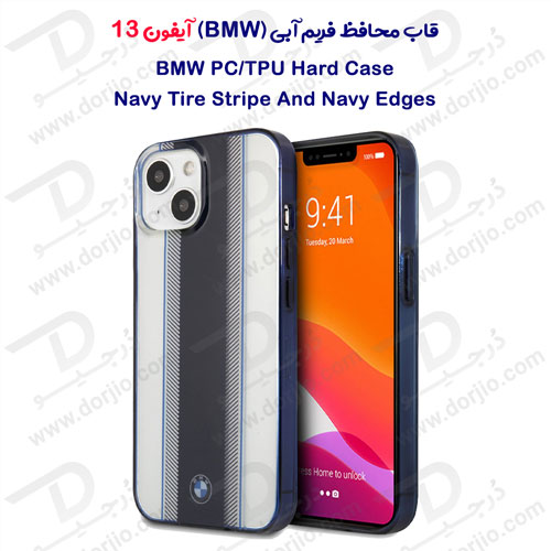 گارد محافظ فریم سرمه ای iPhone 13 طرح BMW مدل Navy Tire Stripe And Navy Edges