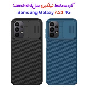 گارد محافظ نیلکین سامسونگ Camshield Case Galaxy A23 4G
