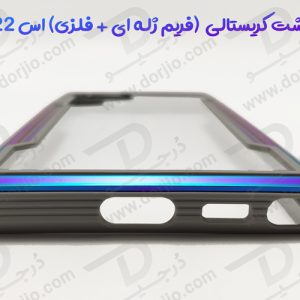 گارد کریستال شیلد گوشی اس 22 اولترا مارک JOWAY