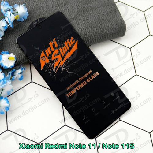 گلس شیشه ای میتوبل شیائومی Redmi Note 11-Note 11S مدل Anti Static Dustproof