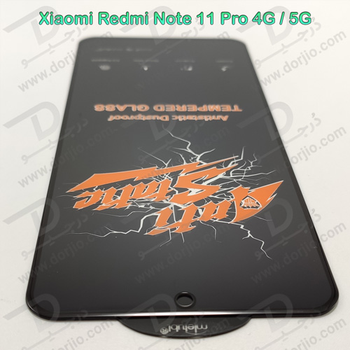 گلس شیشه ای میتوبل شیائومی Redmi Note 11 Pro 4G-5G مدل Anti Static Dustproof