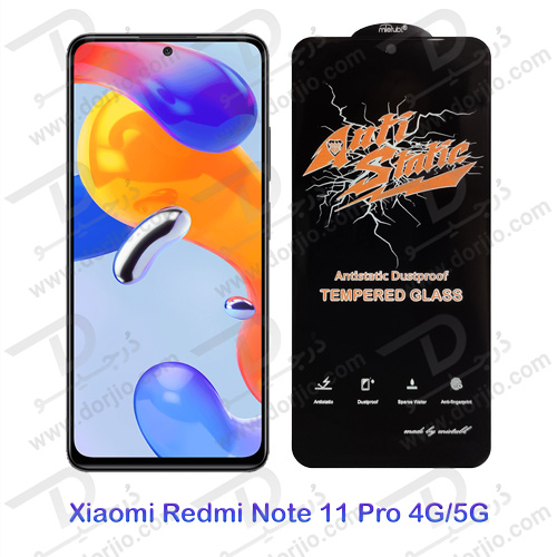 گلس شیشه ای میتوبل شیائومی Redmi Note 11 Pro 4G-5G مدل Anti Static Dustproof
