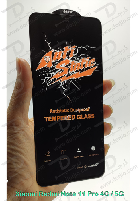 گلس شیشه ای میتوبل شیائومی Redmi Note 11 Pro 4G-5G مدل Anti Static Dustproof