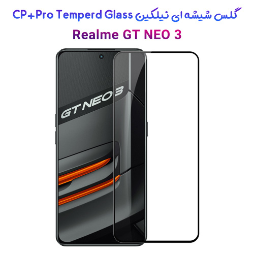 شیشه ای نیلکین ریلمی CPPRO Tempered Glass Realme GT Neo3 1