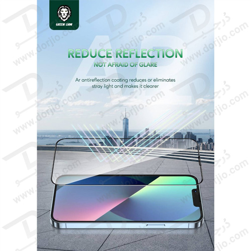 گلس محافظ شفاف iPhone 13 Pro Max مدل Green Anti-Reflective Transparent Glass