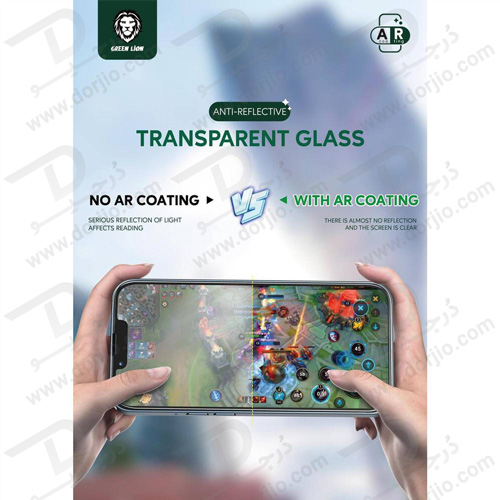 گلس محافظ شفاف iPhone 13 Pro Max مدل Green Anti-Reflective Transparent Glass