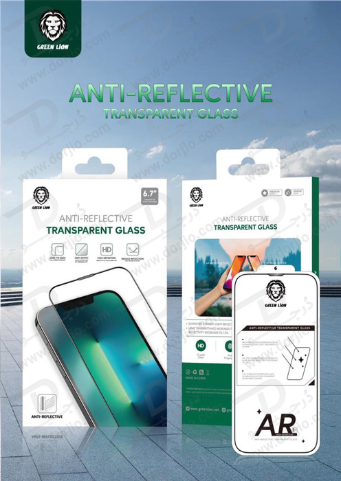 گلس محافظ شفاف iPhone 13 مدل Green Anti-Reflective Transparent Glass