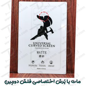 برچسب شفاف پشت شیائومی Poco F4 GT