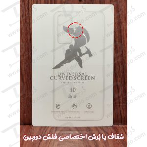 برچسب شفاف پشت شیائومی Poco F4 GT