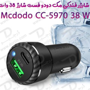 145341شارژر فندکی مک دودو فست شارژ 38Wمدل MCDODO CC-5970