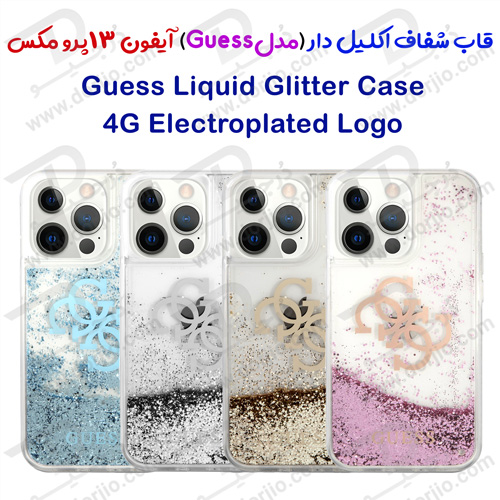 قاب شفاف اکلیلی iPhone 13 Pro Max مدل Guess Glitter 4G Electroplated Logo