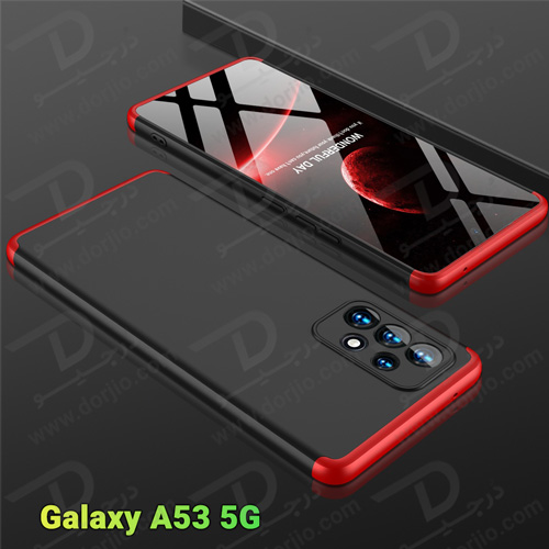 قاب محافظ 360 درجه GKK سامسونگ Galaxy A53 5G