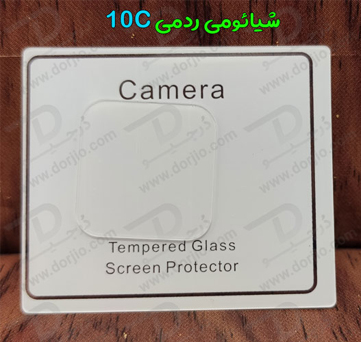 محافظ لنز شیشه‌ ای دوربین شیائومی Redmi 10C