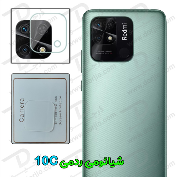 محافظ لنز شیشه‌ ای دوربین شیائومی Redmi 10C