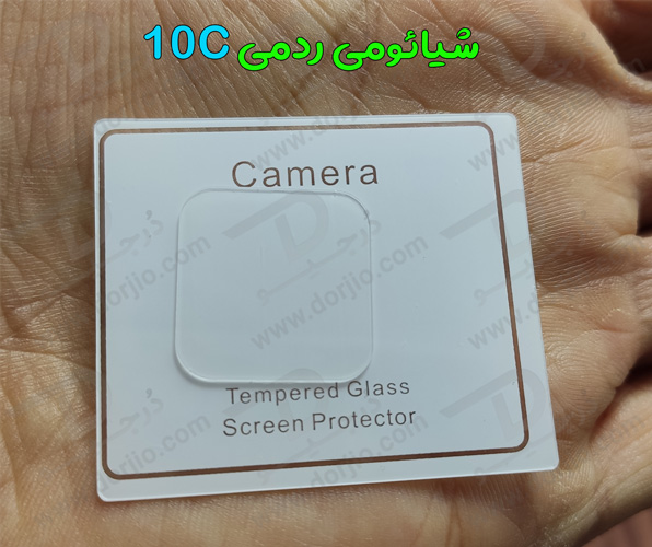 محافظ لنز شیشه‌ ای دوربین شیائومی Redmi 10C