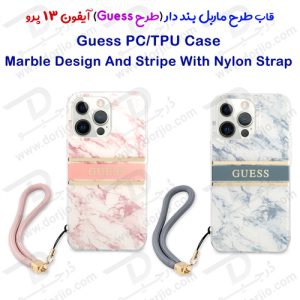 گارد بند دار طرح ماربل iPhone 13 Pro مدل Guess Marble Design And Stripe With Nylon Strap