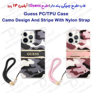 گارد بند دار طرح چریکی iPhone 13 Pro مدل Guess Camo Design And Stripe With Nylon Strap